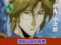 photo d'illustration pour l'article goodie:Shin Megami Tensei - Tokyo Apocalypse